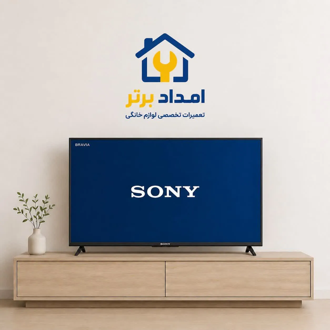 تعمیر تلویزیون سونی